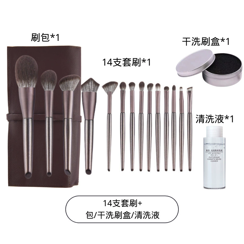 Contour Makeup Brush (Hanami) Multi-Size Sets — 10/14/16 pcs, roll case or pouch options