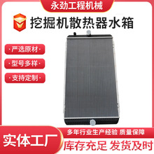 �m����֠���EC360�ھ�C�l늙C�Mɢ����ˮ�乤�̙Cе���