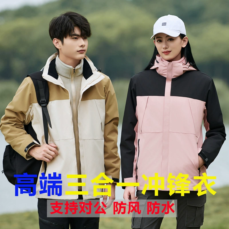 Штурмовая одежда три в одном осенью и зимой съемная на открытом воздухе