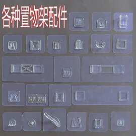 置物架备用粘胶贴片强力透明墙壁贴粘钩无痕挂钩免打孔壁挂式配件