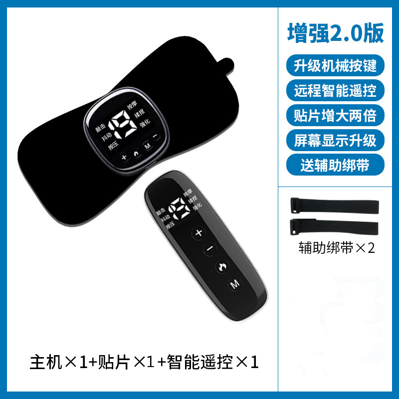 経絡マッサージ器ポケットマッサージパッチ携帯用頸椎低周波パルス装置鍼灸電気療法ジェルパッチポータブル|undefined