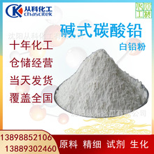 |ʽ̼U ԇ AR  65Ԫ/KG U ԇSb