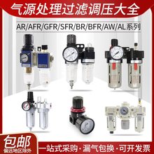 �͚�Ӝp���y�{��AFC2000 AR2000�o���Դ̎����c�M�^�V��