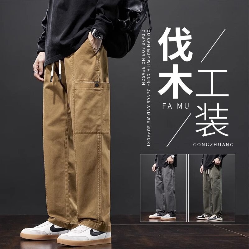 Khaki Lumberjack Cargo Pants for Men Trendy Brand Spring and Autumn New American High Street Loose Straight Wide-Leg Casual Cross-Border
