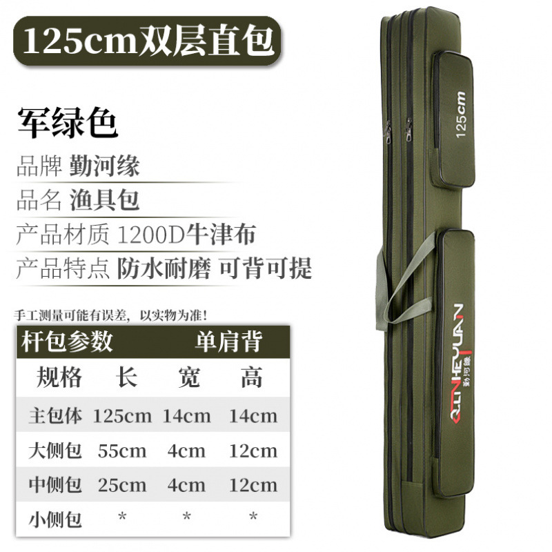 [두꺼운 125cm 더블 레이어 밀리터리 그린]