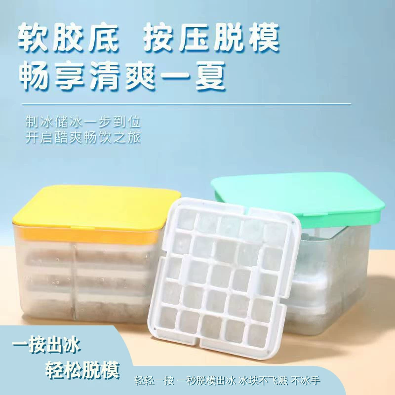 Силиконовая коробка для хранения льда Форма для льда Diy костюм для хранения льда Ice Box Мороженое Форма для льда