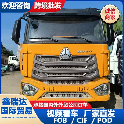 Factory Cross-Border Howo Heavy-Duty Dump Yük maşınları