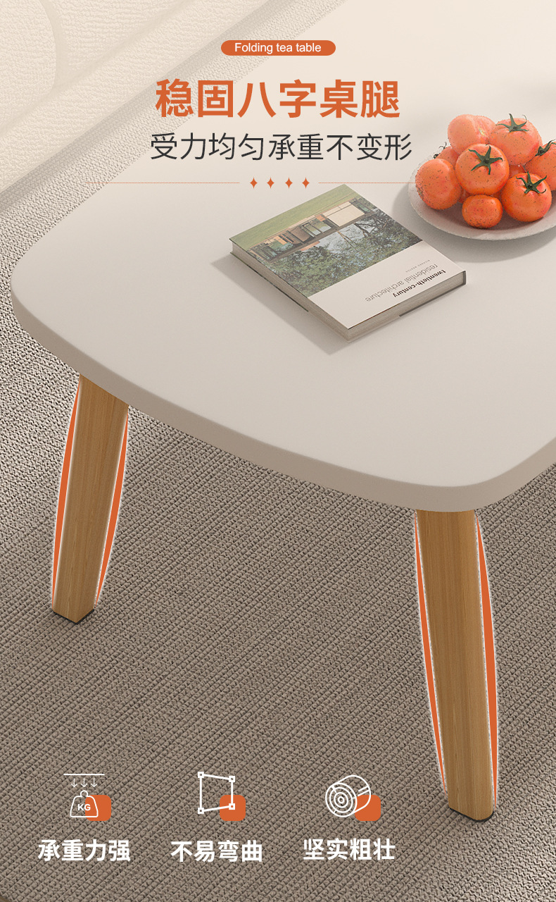 3013折叠茶几详情_06.jpg