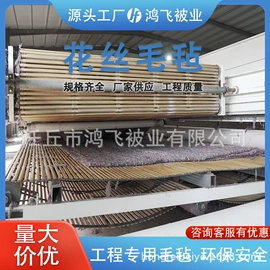 温室、大棚;土工布;土工膜