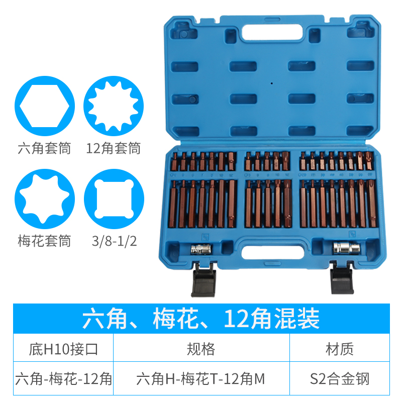 cabeza de lote de manguito hexagonal interno de cañón de aire, manguito neumático grande, llave eléctrica especial para la cabeza hexagonal interna de tornillo, cabeza de manguito