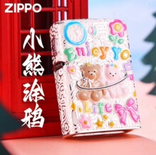 zippo防风打火机小熊限量重甲夜光珐琅彩小熊涂鸦 情人节礼物