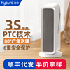 2022 new pattern Heater desktop Heater household Little Sun Heaters Super Hot Carbon crystal Heating machine small-scale