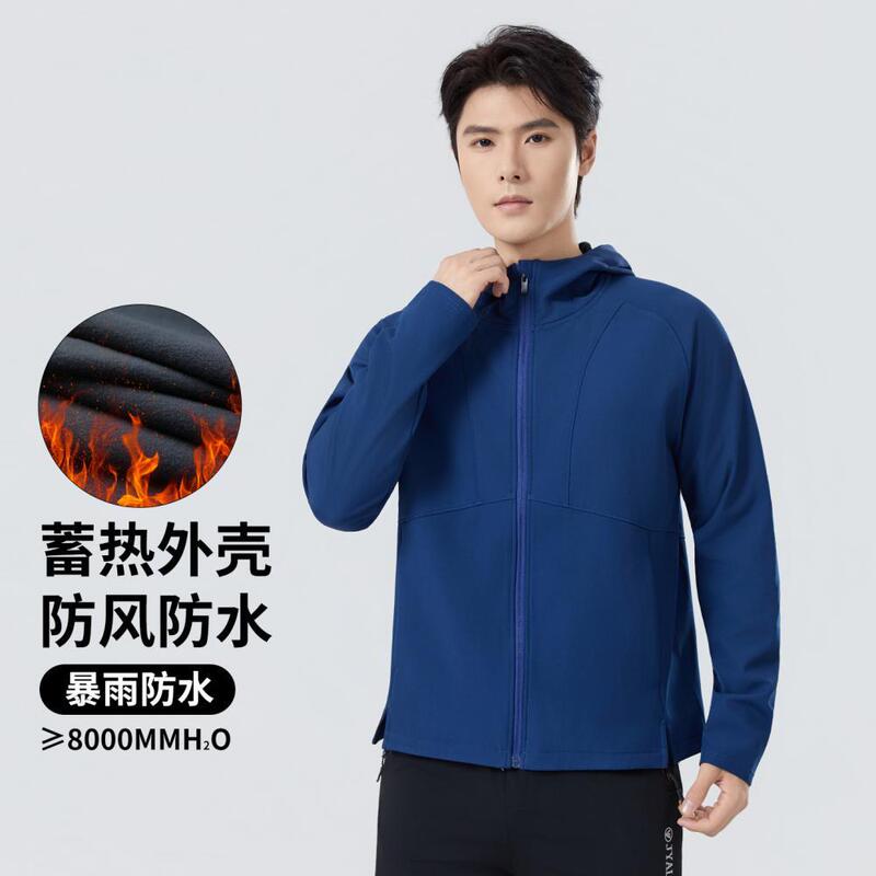 Cross-Border Running Jacket Men's Outdoor Cycling Windproof Soft Shell Jacket Plus Velvet Warm Training Jacket Jacket