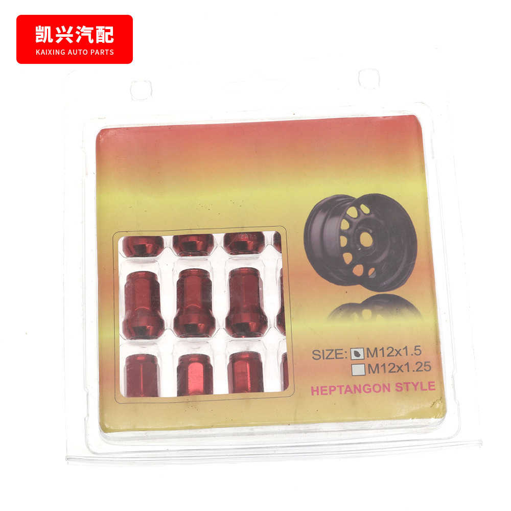 厂家供应 螺栓轮锁 20+1套装 汽车轮毂轮锁通用汽车螺母轮锁