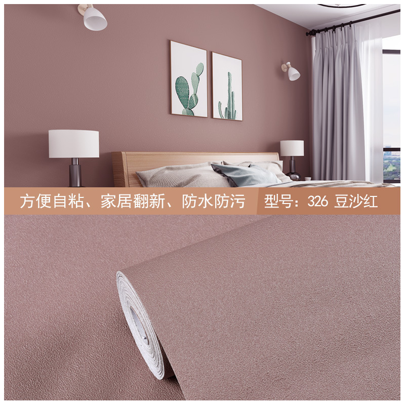 [Thickened diatom mud] bean paste red