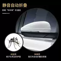 Применимо для Passat Sagitar Lingti Polaris Langyi PLUS Модификация и модернизация электрических автоматических складных зеркал заднего вида