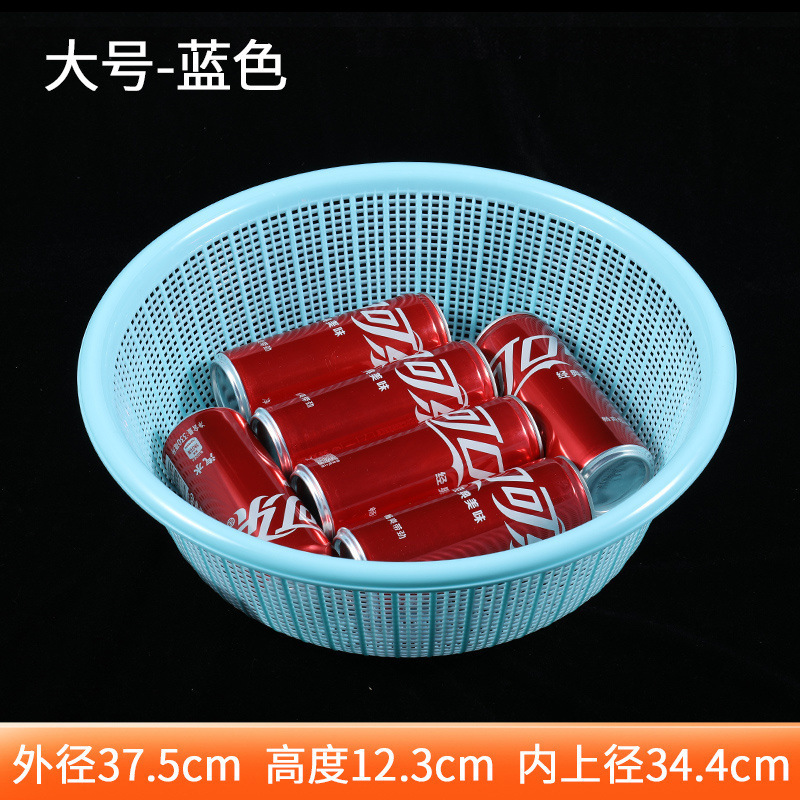 Cesta de drenaje de tamiz pequeño de plástico redondo, canasta redonda extra gruesa, canasta de cocina para lavar verduras, almacenamiento de filtro ocular denso de gran capacidad