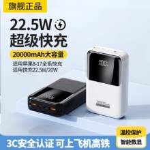 �����Դ��߳�籦20000��������������Я�ƶ���Դ��Ʒӡ������