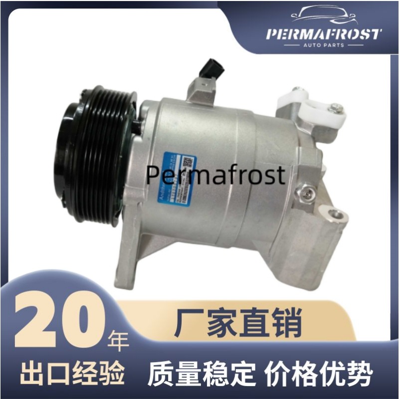 Nissan 92600-JP00C 92600-JP01C Car AC Compressor for Nissan Teana 2.5 (Automotive air conditioning) - 92600-jp000-92600-jp00c-92600-jp00b-92600-jp01c
