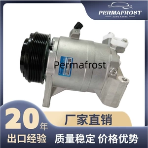 Nissan Teana 2.5 üçün Avtomobil Kondisioner Kompressoru 92600-Jp00C 92600-Jp01C