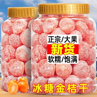 ���ǽ�۸ɸʲݽ��������ɽѩ��500g���b�����Ӹ����T������ʳ