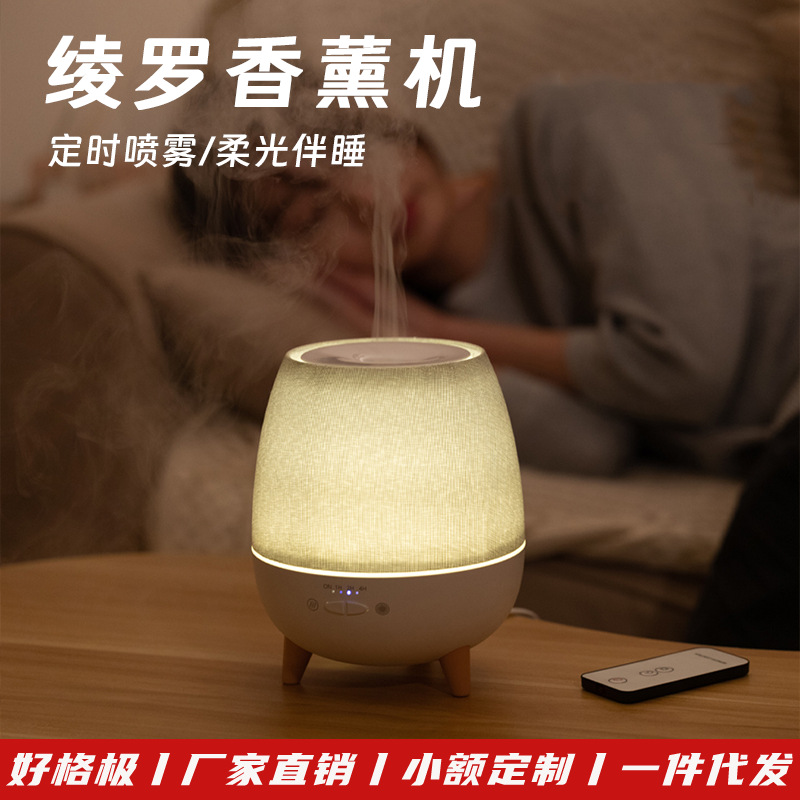 Humidificador ultrasónico con aromaterapia para hogar y oficina