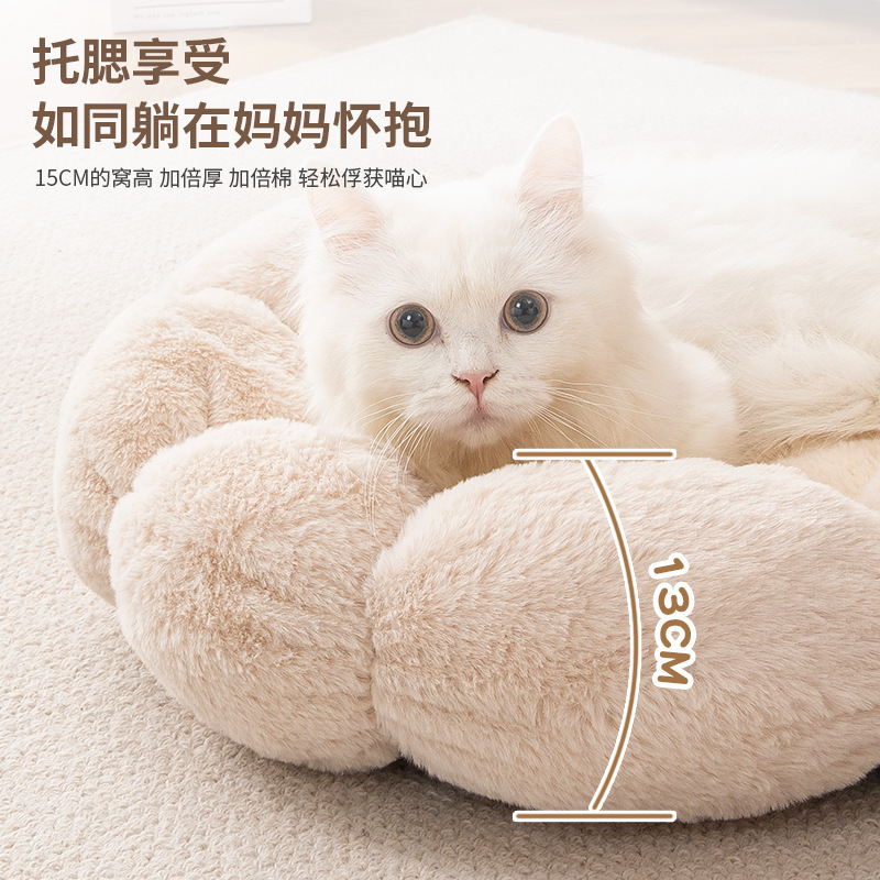 Nuevo nido para mascotas, nido para gatos con forma de pétalo, nido para perros, cama para mascotas universal para cuatro estaciones, nido de flores de felpa cálido, nido redondo