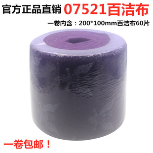 07521�ٝ����坍������Pȥë�̼�ɰľ�����I�������ò�