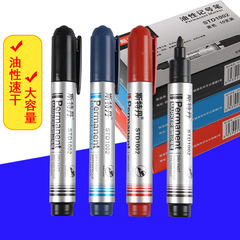 Stedam oil-based marker black large-capacity thick marker pen office stationery wholesale