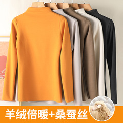 Autumn and winter mid-high collar cashmere silk women's bottoming shirt, slim and stylish inner thermal underwear for women, long sleeves