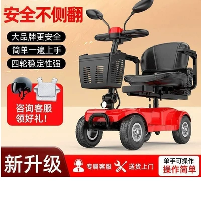 Qatlanan elektrik velosipedlər the Elderly, New High-End