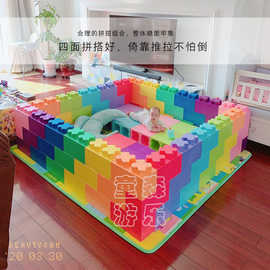 大号epp泡沫积木儿童乐园围栏球池玩具淘气堡早教游乐场城堡