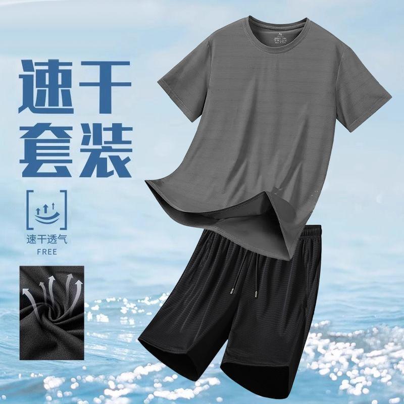 Summer Thin Sports suit Men's Half Shorts Quick-drying Ice Silk Breathable Short-sleeved T-shirt Casual Two-piece Pack