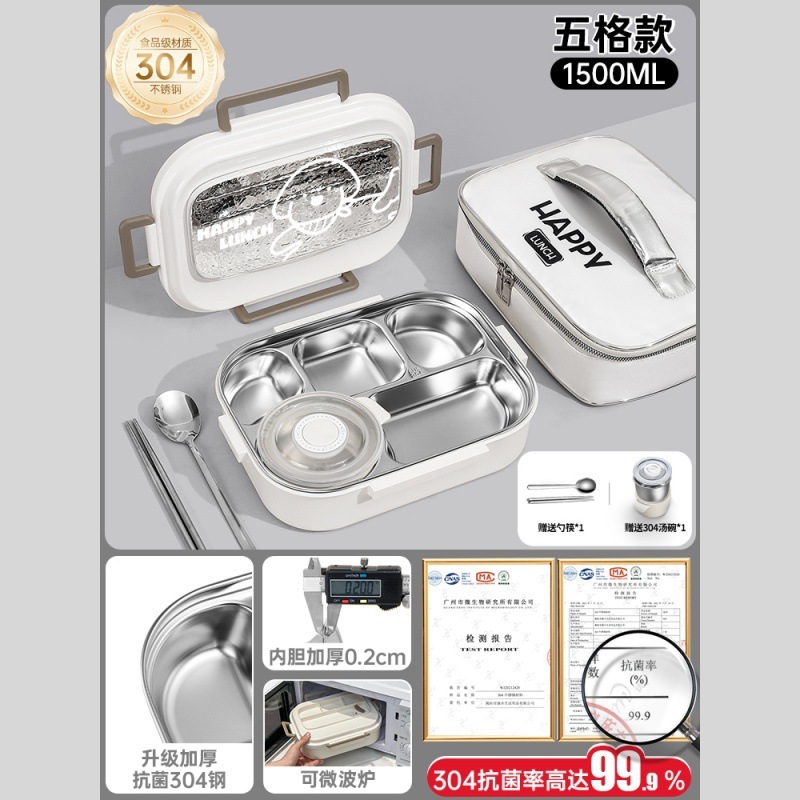 316L ステンレス鋼の断熱ランチボックス、オフィスワーカー向け、電子レンジ加熱、中学生向けの特別なコンパートメント付きランチボックス|undefined