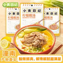 ��һ�����l�������ᜫ�{�ϰ����ᜫ�׾��{ζ����~���ϼ��ô��b