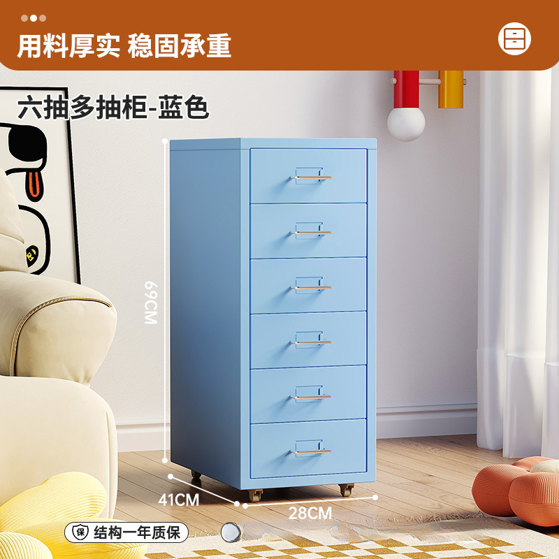 多巴胺床头柜卧室家用海尔默桌下收纳柜铁艺夹缝窄多层置物柜|undefined