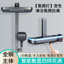 ���û������b��ԡԡ���p�݇��^�����๦�����Շ���LED���@���^