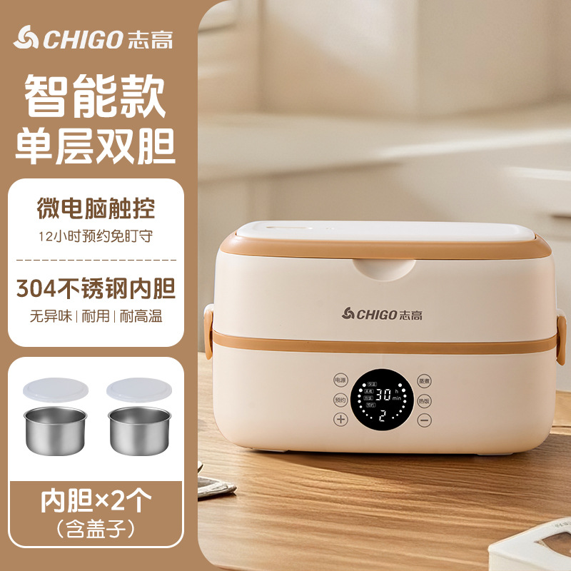 Zhigao puede reservar calentamiento cocinar al vapor comida caja de almuerzo enchufe de tiempo de aislamiento térmico caja de almuerzo portátil de oficina artefacto mágico