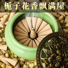 天然塔香栀子花锥香檀香卧室卫生间厕所房间留香除臭艾草除味熏香