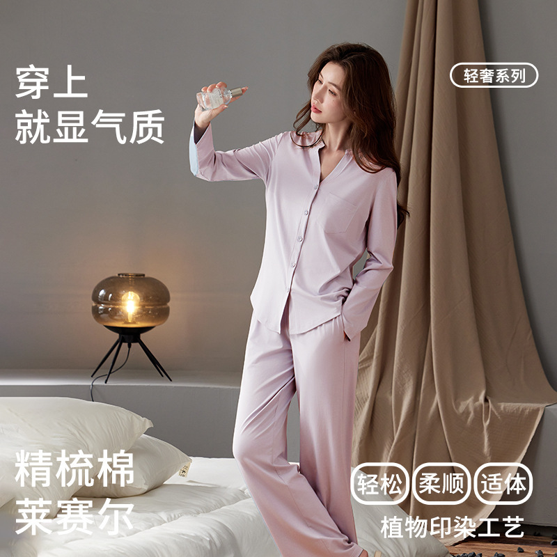 Class a Antibacterial Lyocell Spring and Summer Home Wear Women's Set, Summer Long-Sleeved Pajamas, Women's Two-Piece Set, Lyocell Tencel Class a Antibacterial Lyocell Spring and Summer Home Wear Women's Set, Summer Long-Sleeved Pajamas, Women's Two-Piece Set, Lyocell Tencel