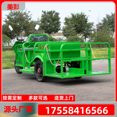 Fission pulley Sanitation trucks Electric Three Cleaning cars Property Residential quarters Trash Transfer Vehicle