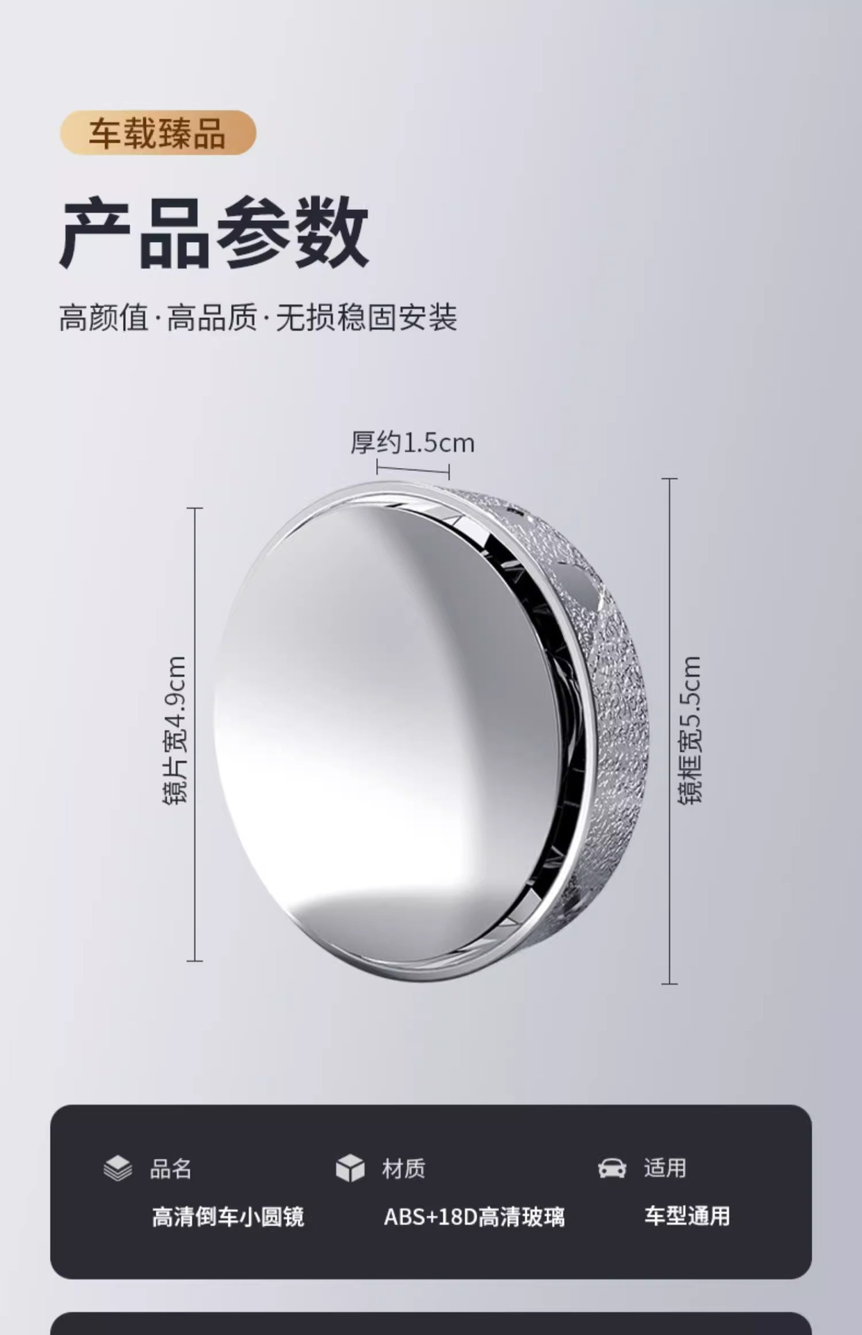 Car Reversing Rearview Mirror Adhesive Type Car Small Round Mirror 360-Degree Adjustable Large Field of View Auxiliary Free of Adhesive Blind Spot