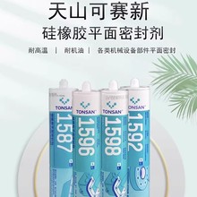 ��ɽ��ِ��TS1592/1587/1596/1598�����zƽ���ܷ℩���I�͸ߜ��z