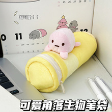 �ɐ�ë�q��������P��ins��ϵ��ͨ���w��ż�W���ľ߸��ֵ�ռ{��