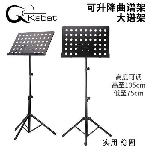 Music stand portable foldable music stand home music score stand guitar drum guzheng violin music stand