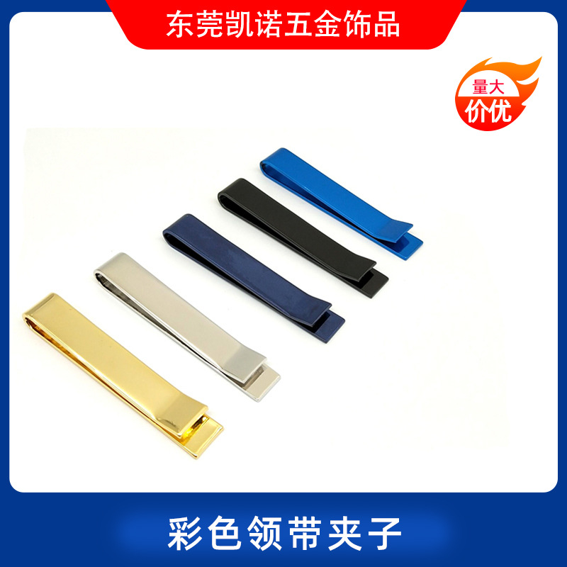 Source Manufacturer Simple Design Tie Clip Copper Material Tie Clip Colorful French Shirt Tie Clip Wholesale