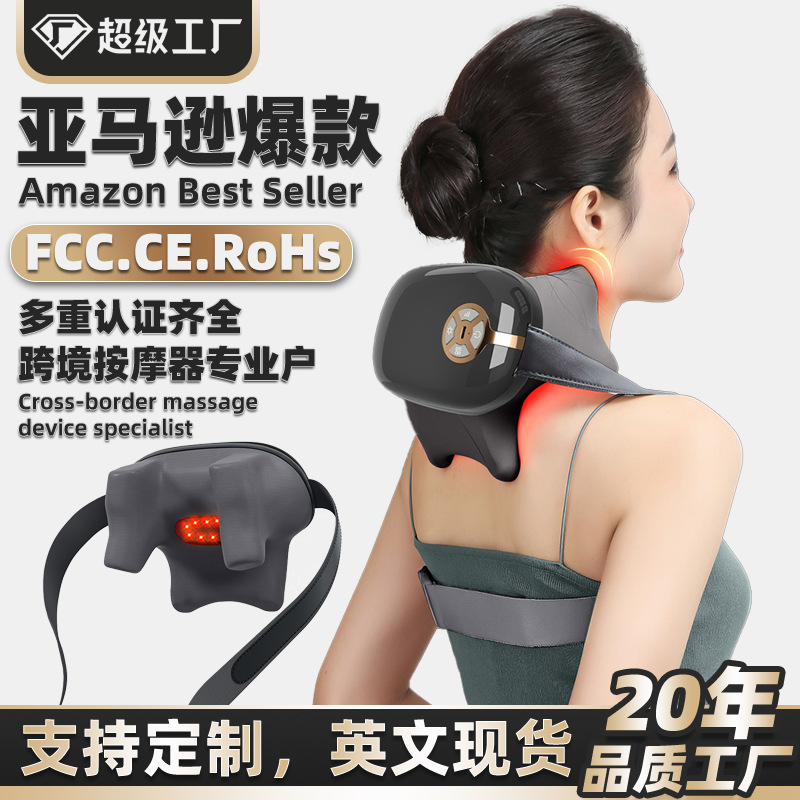 Cervical Spine Massager, Physiotherapy Device, Shawl Massager for Waist, Back, Shoulders, Neck, and Trapezius Muscles