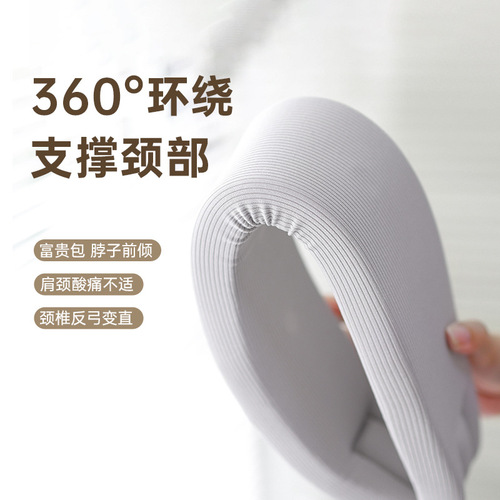 Haoshufu neck brace neck support circumference neck forward correction device sedentary soothing cervical spine neck pillow anti-bowing neck brace