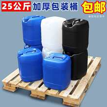 �ѴaͰ25kg���bͰ25������Ͱ���λ���Ͱ50��UҺͰ�Ӻ���ˤ