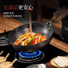 古臻匠鱼鳞纹炒菜锅不易粘锈无涂层免开锅电磁炉无涂层健康锅铁锅